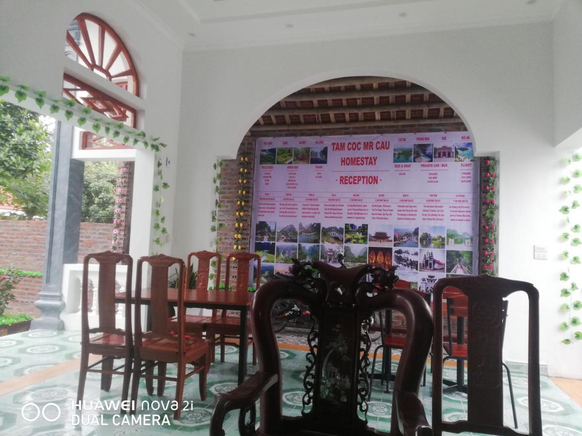 Tamcoc Mr. Cau Homestay 宁平 外观 照片